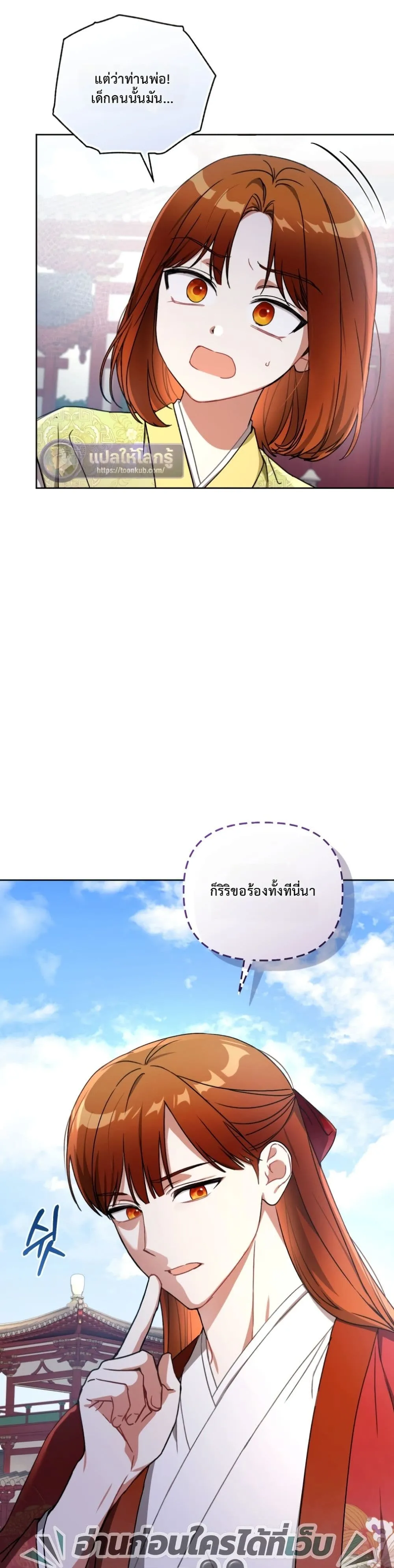 Manga-lc-com อ่านมังงะ อ่านการ์ตูน ออนไลน์ ฟรี The White Tiger Clan Little Fluff ตอนที่ 1 2 3 4 5 6 7 8 9 10 11 12 13 14 ฟรี ไม่มีโฆษณา Manga-lc - อ่าน มังงะ อ่าน การ์ตูน ออนไลน์ อ่านมังงะ ฟรี