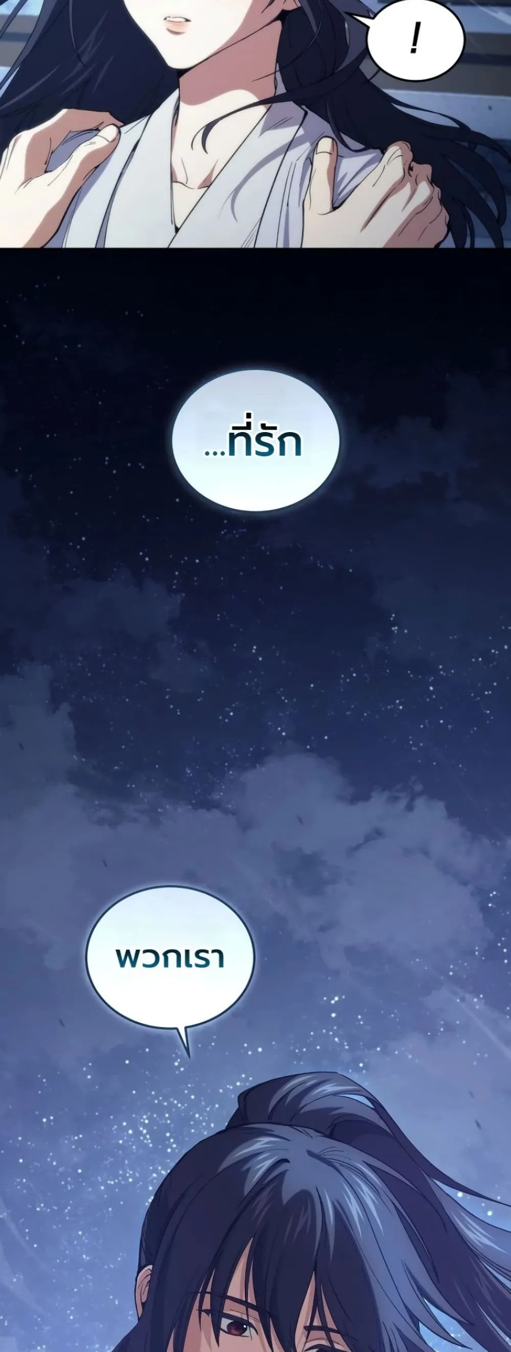 Manga-lc-com อ่านมังงะ อ่านการ์ตูน ออนไลน์ ฟรี My Father Is the Number One Under Heaven ตอนที่ 1 2 3 4 5 6 7 8 9 10 11 12 13 14 ฟรี ไม่มีโฆษณา Manga-lc - อ่าน มังงะ อ่าน การ์ตูน ออนไลน์ อ่านมังงะ ฟรี