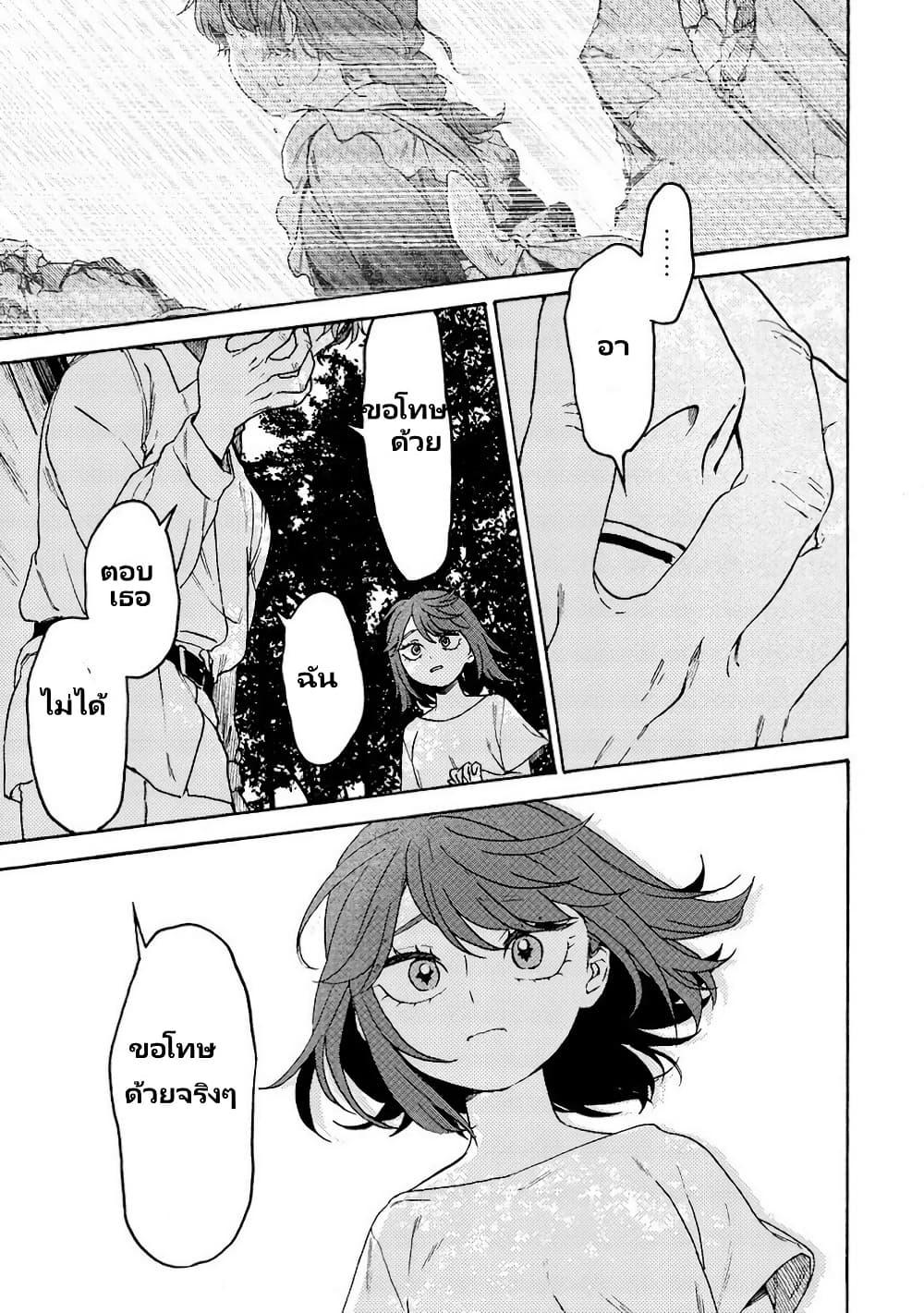 Manga-lc-com อ่านมังงะ อ่านการ์ตูน ออนไลน์ ฟรี Onna Chara de Isekai Teni shite Cheatppoi kedo Zako Chara na no de Medatazu Heiwa na Shomin wo Mezashimasu! ตอนที่ 1 2 3 4 5 6 7 8 9 10 11 12 13 14 ฟรี ไม่มีโฆษณา Manga-lc - อ่าน มังงะ อ่าน การ์ตูน ออนไลน์ อ่านมังงะ ฟรี