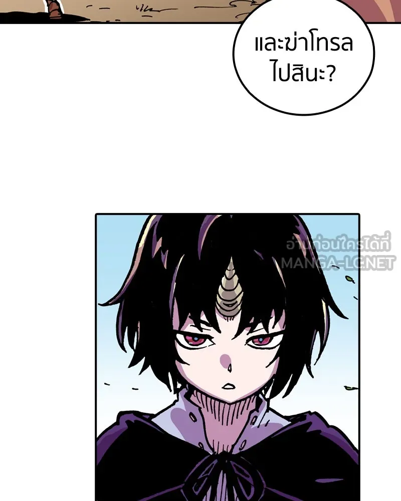 เคลวาเทส อสูรจอมราชัน ตอนที่ 21 แขกจากแดนไกล (2) รูปที่ 84