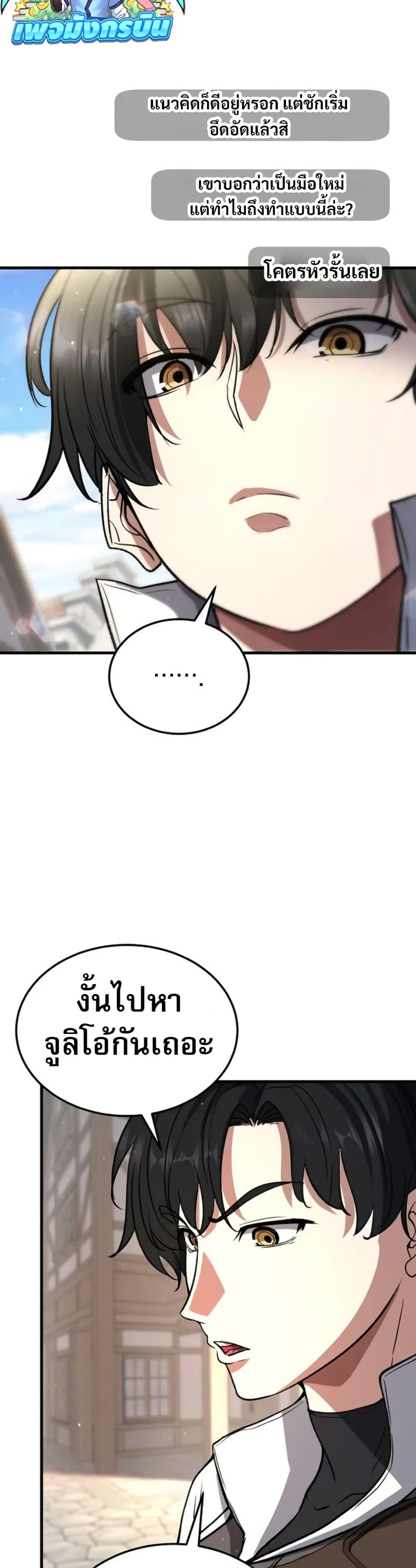 Manga-lc-com อ่านมังงะ อ่านการ์ตูน ออนไลน์ ฟรี The Returnee’s Hidden Strategy Stream ตอนที่ 1 2 3 4 5 6 7 8 9 10 11 12 13 14 ฟรี ไม่มีโฆษณา Manga-lc - อ่าน มังงะ อ่าน การ์ตูน ออนไลน์ อ่านมังงะ ฟรี