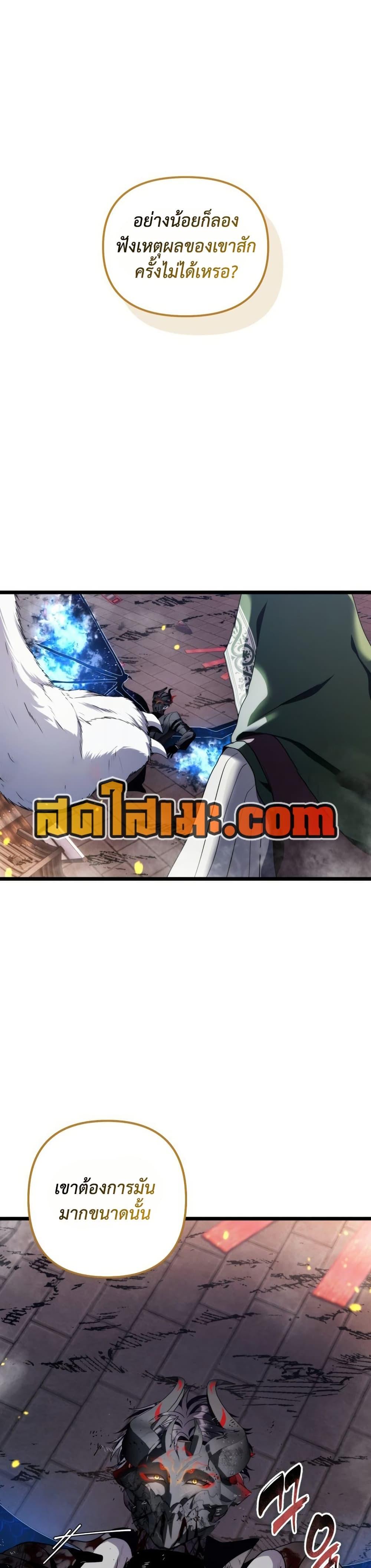 Manga-lc-com อ่านมังงะ อ่านการ์ตูน ออนไลน์ ฟรี Ranker Who Lives A Second Time ตอนที่ 1 2 3 4 5 6 7 8 9 10 11 12 13 14 ฟรี ไม่มีโฆษณา Manga-lc - อ่าน มังงะ อ่าน การ์ตูน ออนไลน์ อ่านมังงะ ฟรี