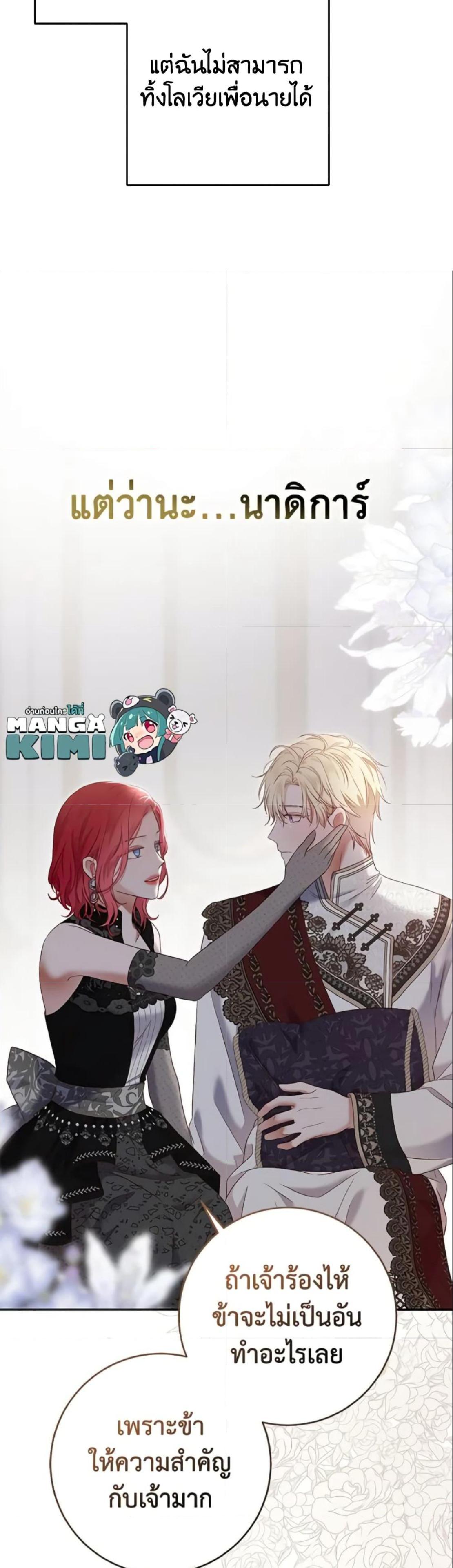 Manga-lc-com อ่านมังงะ อ่านการ์ตูน ออนไลน์ ฟรี I Fell into a Reverse Harem Game! ตอนที่ 1 2 3 4 5 6 7 8 9 10 11 12 13 14 ฟรี ไม่มีโฆษณา Manga-lc - อ่าน มังงะ อ่าน การ์ตูน ออนไลน์ อ่านมังงะ ฟรี