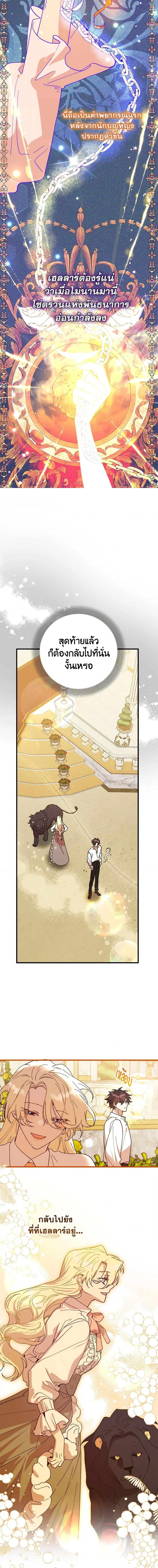 Manga-lc-com อ่านมังงะ อ่านการ์ตูน ออนไลน์ ฟรี The Princess Pretends to Be Crazy ตอนที่ 1 2 3 4 5 6 7 8 9 10 11 12 13 14 ฟรี ไม่มีโฆษณา Manga-lc - อ่าน มังงะ อ่าน การ์ตูน ออนไลน์ อ่านมังงะ ฟรี