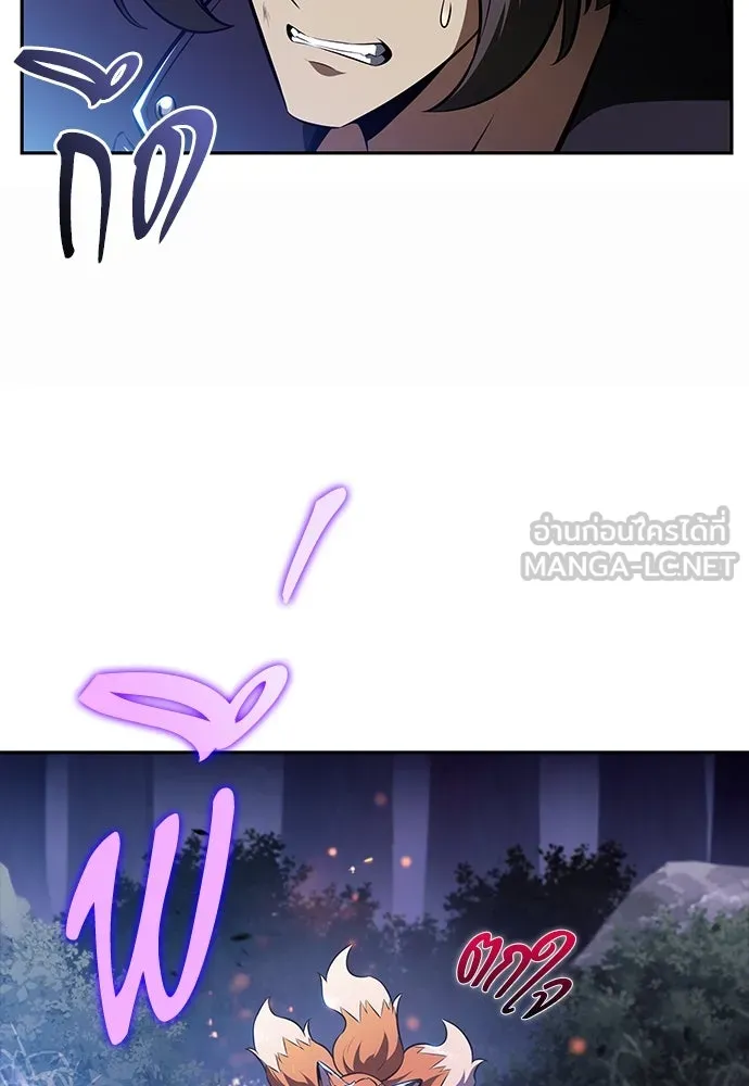 ครัวผู้กล้าท้าให้ชิม ตอนที่ 7 รูปที่ 24