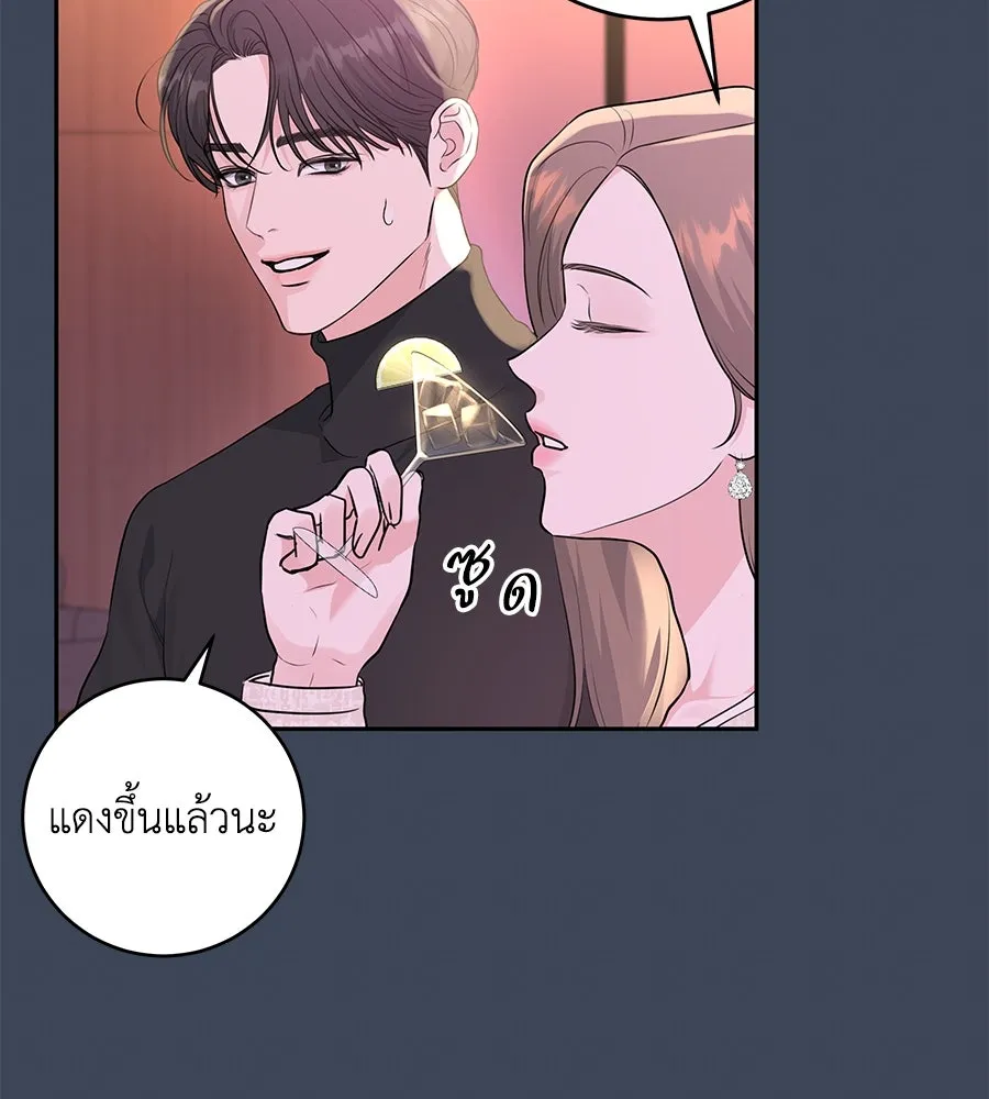 คิมหันต์นิรันดร ตอนที่ 12 รูปที่ 49