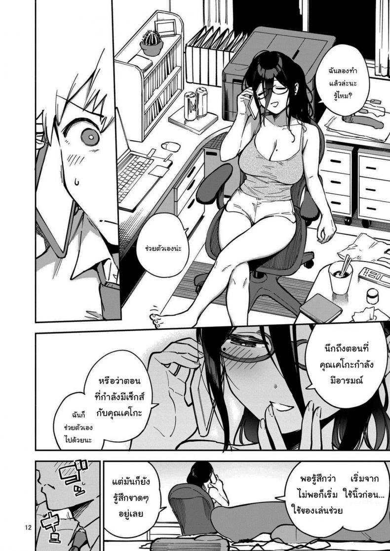Doujin-Lc- อ่าน โดจิน มังฮวา เกาหลี ญี่ปุ่น จีน แปลไทย สาวข้างห้องอายาเนะ (C97) [Haraheridou (Herio)] Ayane-san From Next-Door ตอนที่ 1 2 3 4 5 6 7 8 9 10 11 12 13 14 ฟรี ไม่มีโฆษณา อ่าน โดจิน Manhwa เกาหลี ญี่ปุ่น จีน เรามีครบ คัดมาให้เน้นๆ โดจิน 18+ รับประกันความฟินโดย  Doujin Lc