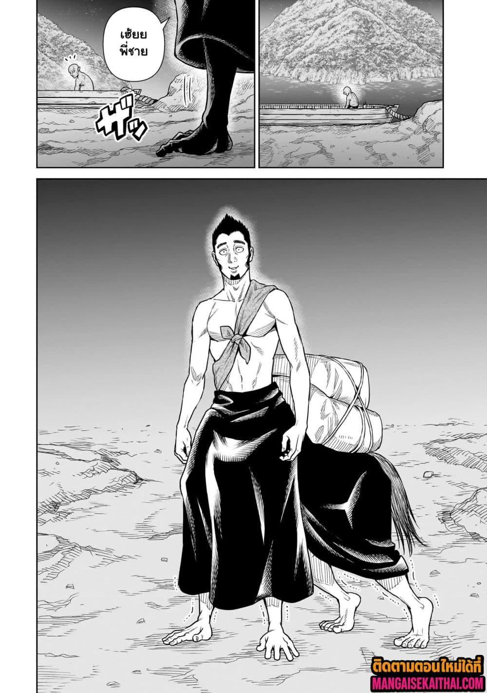 Manga-lc-com อ่านมังงะ อ่านการ์ตูน ออนไลน์ ฟรี Ninja no Kishi ตอนที่ 1 2 3 4 5 6 7 8 9 10 11 12 13 14 ฟรี ไม่มีโฆษณา Manga-lc - อ่าน มังงะ อ่าน การ์ตูน ออนไลน์ อ่านมังงะ ฟรี