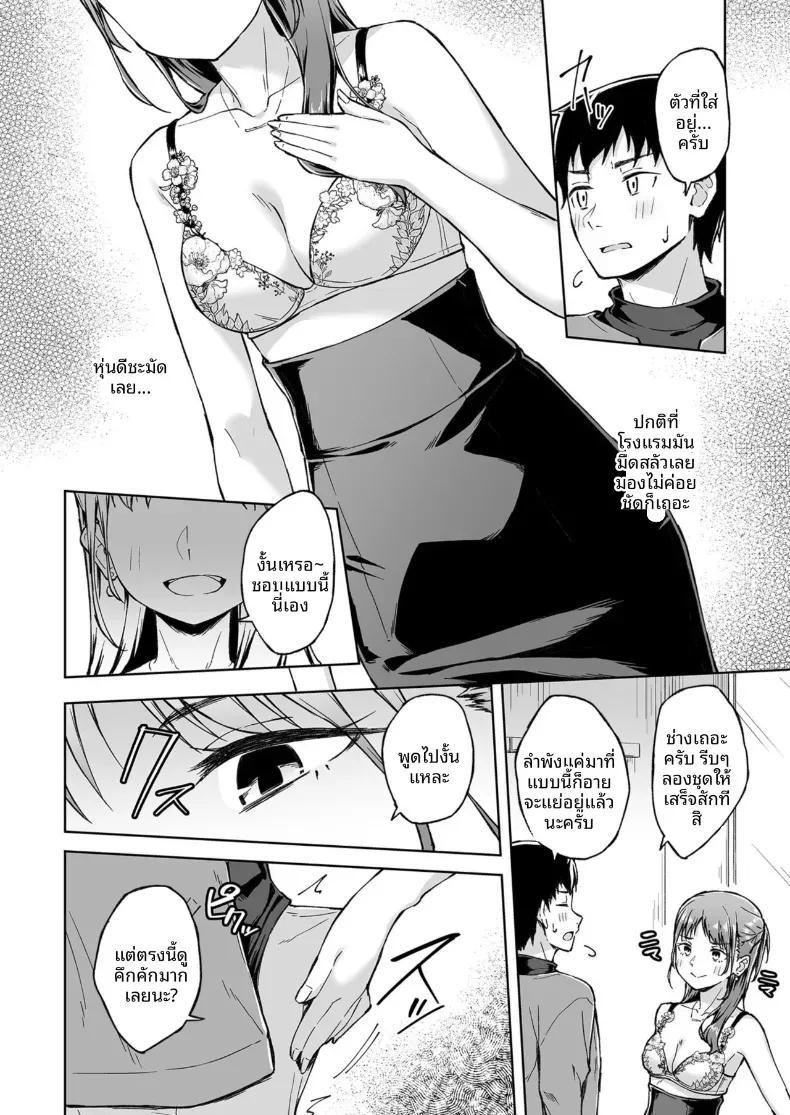 Doujin-Lc- อ่าน โดจิน มังฮวา เกาหลี ญี่ปุ่น จีน แปลไทย เพื่อนคลายเหงา [Kazushiki Midori] ตอนที่ 1 2 3 4 5 6 7 8 9 10 11 12 13 14 ฟรี ไม่มีโฆษณา อ่าน โดจิน Manhwa เกาหลี ญี่ปุ่น จีน เรามีครบ คัดมาให้เน้นๆ โดจิน 18+ รับประกันความฟินโดย  Doujin Lc