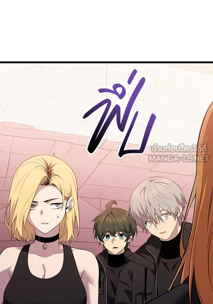 พลิกชะตาคว้าไอเทมระดับเทพ ตอนที่ 35 ซออีนา (2) รูปที่ 132