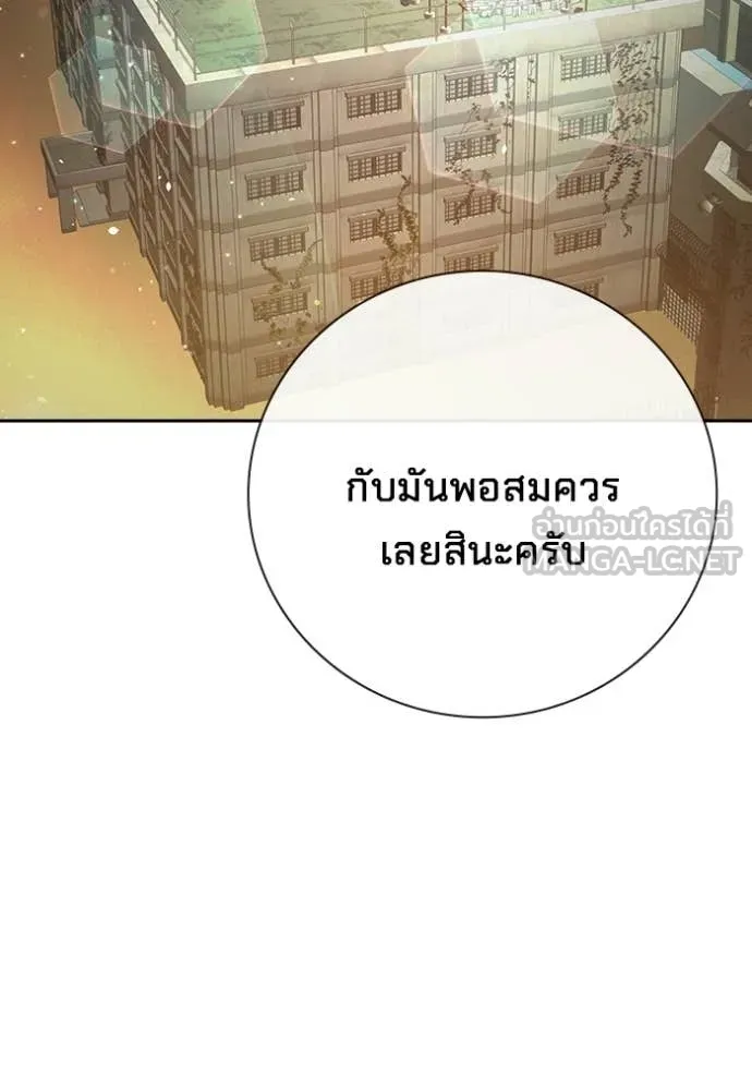 เยาวชนคนคุก ตอนที่ 71 รูปที่ 35