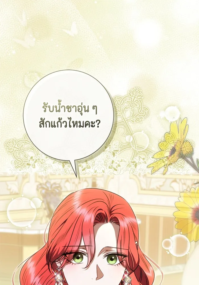 ขอวิธีส่งสามีลงนรก ตอนที่ 36 รูปที่ 92