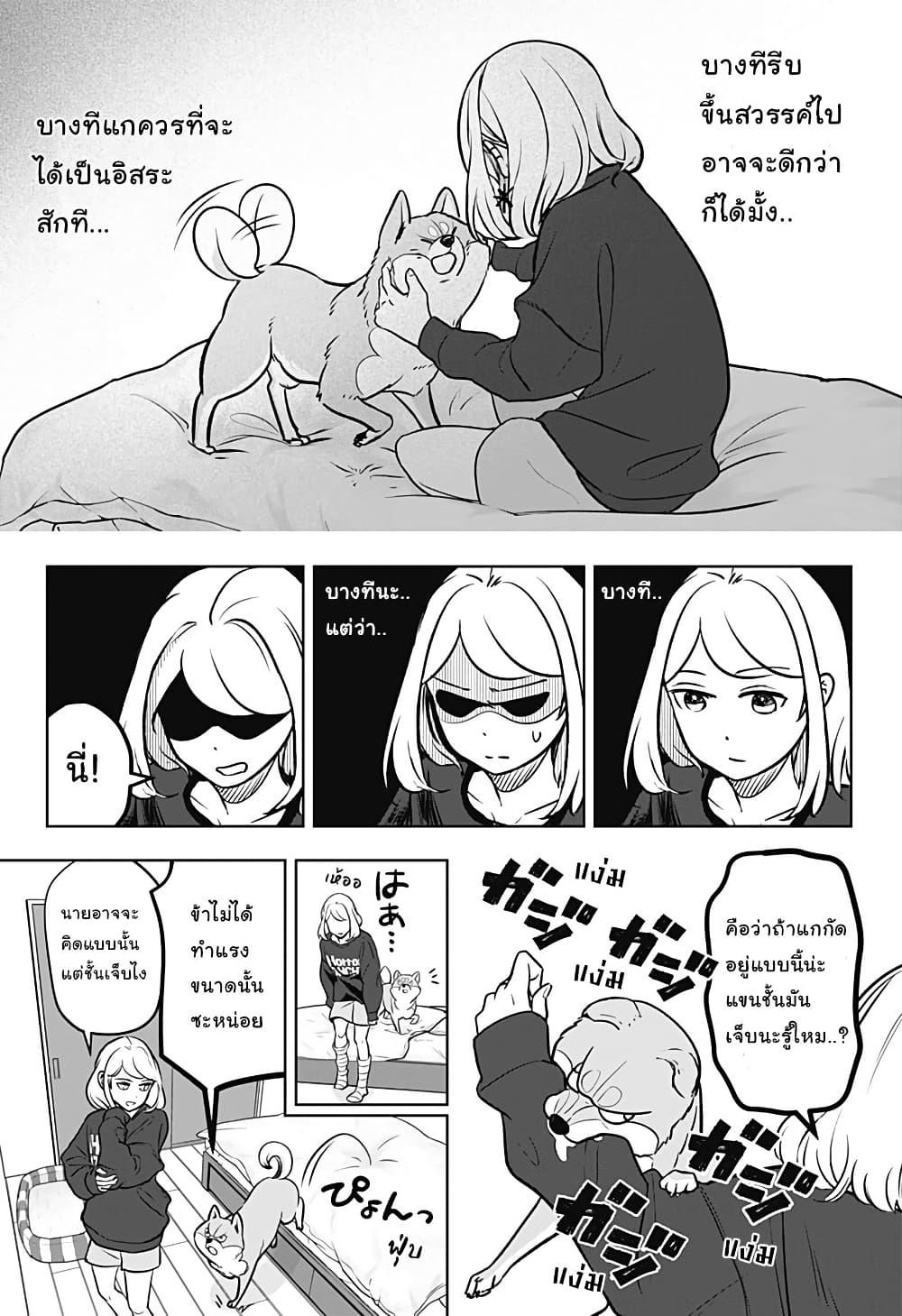Manga-lc-com อ่านมังงะ อ่านการ์ตูน ออนไลน์ ฟรี Shiba Inu Rooms ตอนที่ 1 2 3 4 5 6 7 8 9 10 11 12 13 14 ฟรี ไม่มีโฆษณา Manga-lc - อ่าน มังงะ อ่าน การ์ตูน ออนไลน์ อ่านมังงะ ฟรี