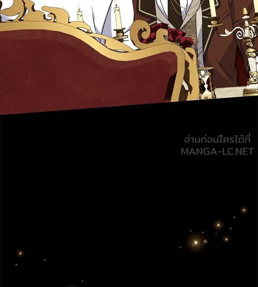 เปลี่ยนบทร้ายให้เป็นบทรัก ตอนที่ 47 รูปที่ 135