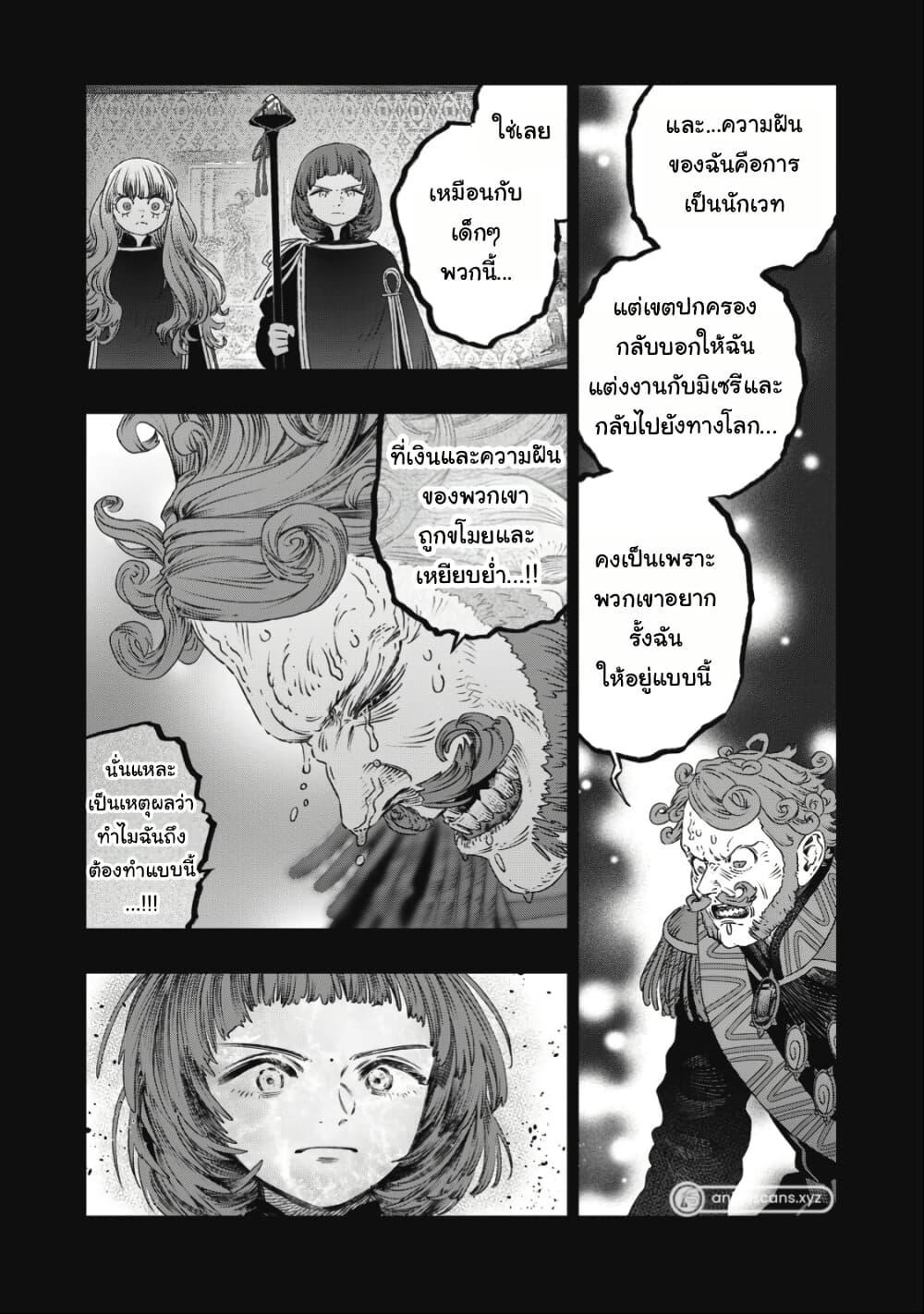Manga-lc-com อ่านมังงะ อ่านการ์ตูน ออนไลน์ ฟรี Koudo ni Hattatsu Shita Igaku wa Mahou to Kubetsu ga Tsukanai ตอนที่ 1 2 3 4 5 6 7 8 9 10 11 12 13 14 ฟรี ไม่มีโฆษณา Manga-lc - อ่าน มังงะ อ่าน การ์ตูน ออนไลน์ อ่านมังงะ ฟรี