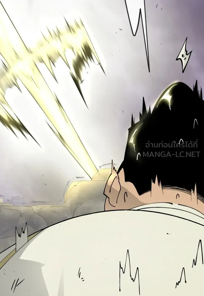 ยุคแห่งยอดมนุษย์ ตอนที่ 137 รูปที่ 195