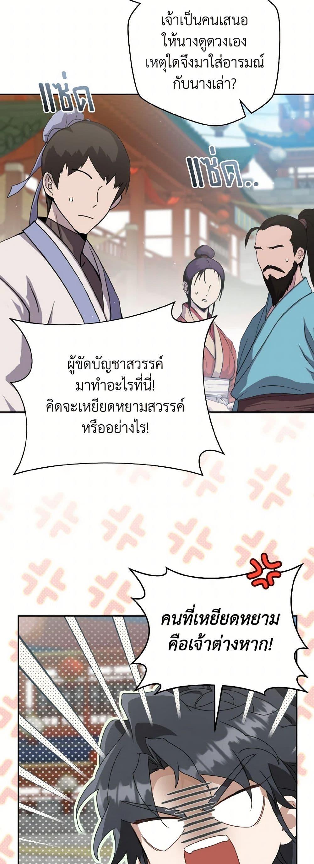 Manga-lc-com อ่านมังงะ อ่านการ์ตูน ออนไลน์ ฟรี I Became the Despised Granddaughter of the Powerful Martial Arts Family ตอนที่ 1 2 3 4 5 6 7 8 9 10 11 12 13 14 ฟรี ไม่มีโฆษณา Manga-lc - อ่าน มังงะ อ่าน การ์ตูน ออนไลน์ อ่านมังงะ ฟรี