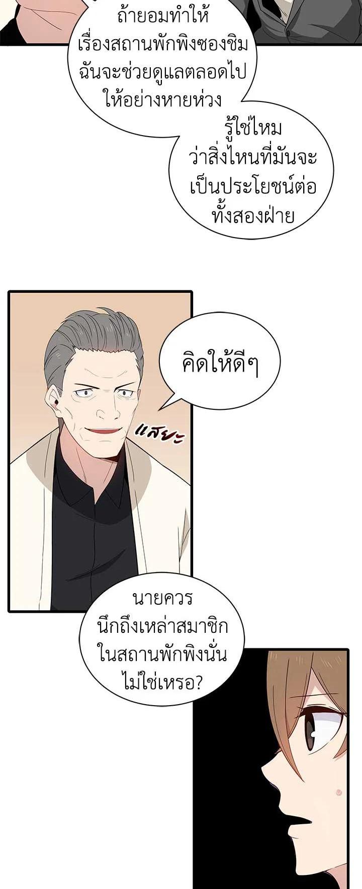 Manga-lc-com อ่านมังงะ อ่านการ์ตูน ออนไลน์ ฟรี The Descent of the Demonic Master ตอนที่ 1 2 3 4 5 6 7 8 9 10 11 12 13 14 ฟรี ไม่มีโฆษณา Manga-lc - อ่าน มังงะ อ่าน การ์ตูน ออนไลน์ อ่านมังงะ ฟรี