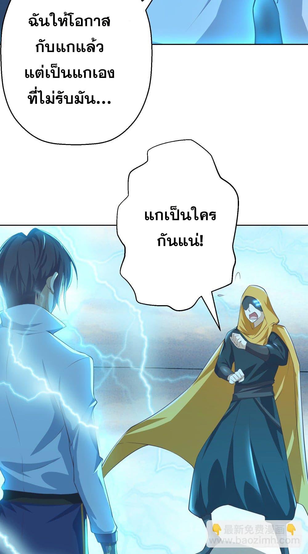 Manga-lc-com อ่านมังงะ อ่านการ์ตูน ออนไลน์ ฟรี Skyfire Avenue ตอนที่ 1 2 3 4 5 6 7 8 9 10 11 12 13 14 ฟรี ไม่มีโฆษณา Manga-lc - อ่าน มังงะ อ่าน การ์ตูน ออนไลน์ อ่านมังงะ ฟรี