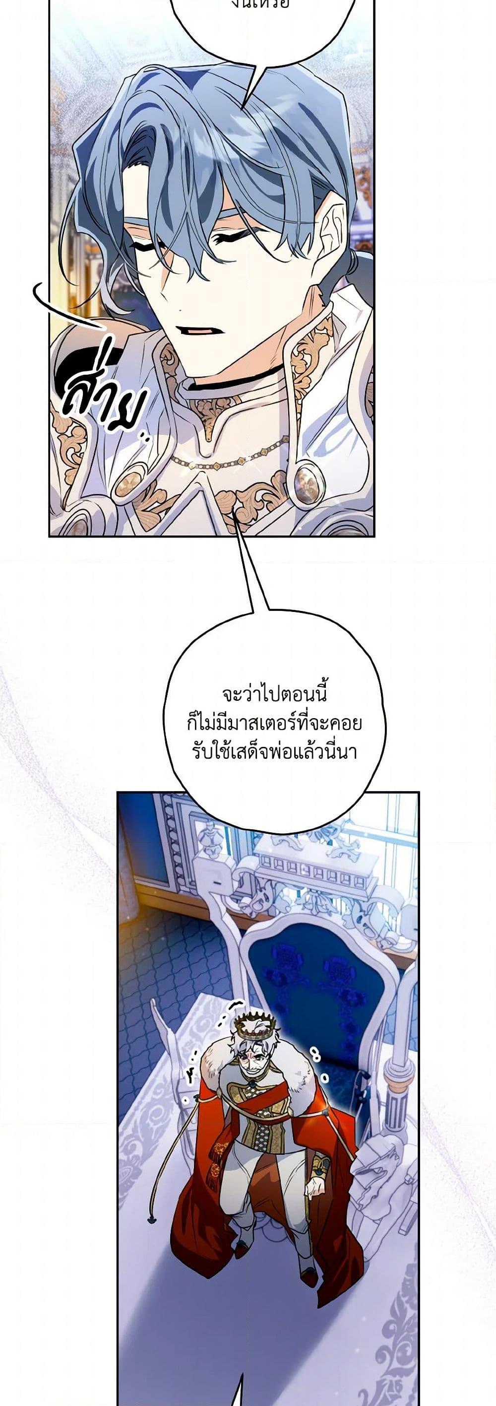 Manga-lc-com อ่านมังงะ อ่านการ์ตูน ออนไลน์ ฟรี Sigrid ตอนที่ 1 2 3 4 5 6 7 8 9 10 11 12 13 14 ฟรี ไม่มีโฆษณา Manga-lc - อ่าน มังงะ อ่าน การ์ตูน ออนไลน์ อ่านมังงะ ฟรี