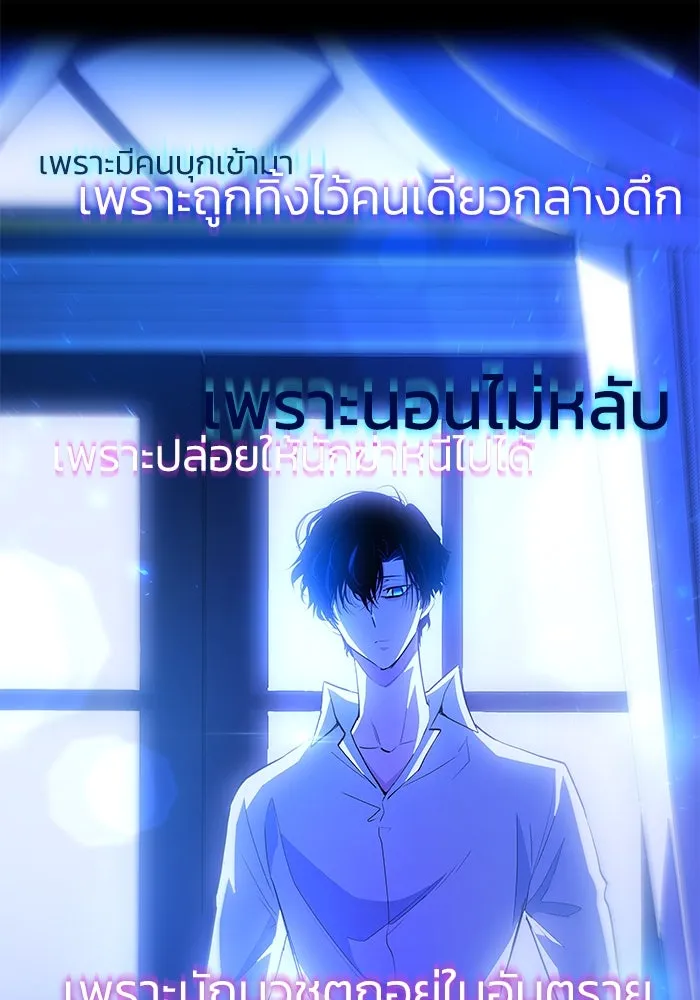 ฟิลเลียโรเซ่กับคำทำนายแห่งมงกุฎหนาม ตอนที่ 30 รูปที่ 13