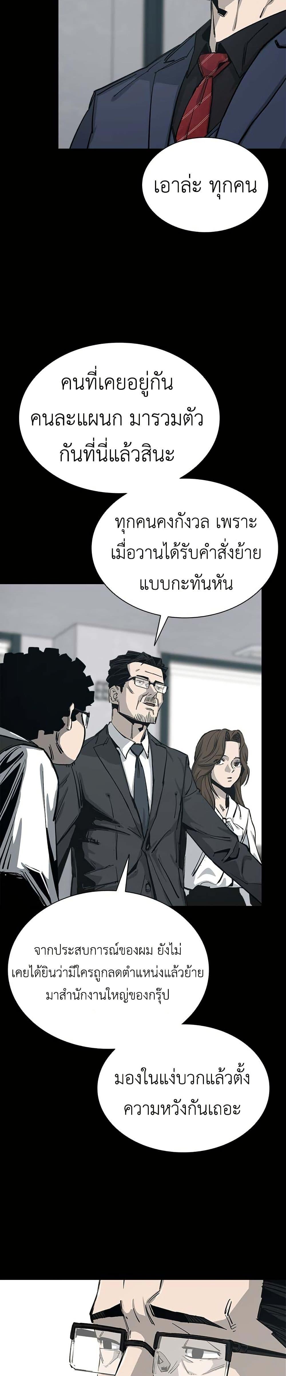 Manga-lc-com อ่านมังงะ อ่านการ์ตูน ออนไลน์ ฟรี Royal Family ตอนที่ 1 2 3 4 5 6 7 8 9 10 11 12 13 14 ฟรี ไม่มีโฆษณา Manga-lc - อ่าน มังงะ อ่าน การ์ตูน ออนไลน์ อ่านมังงะ ฟรี