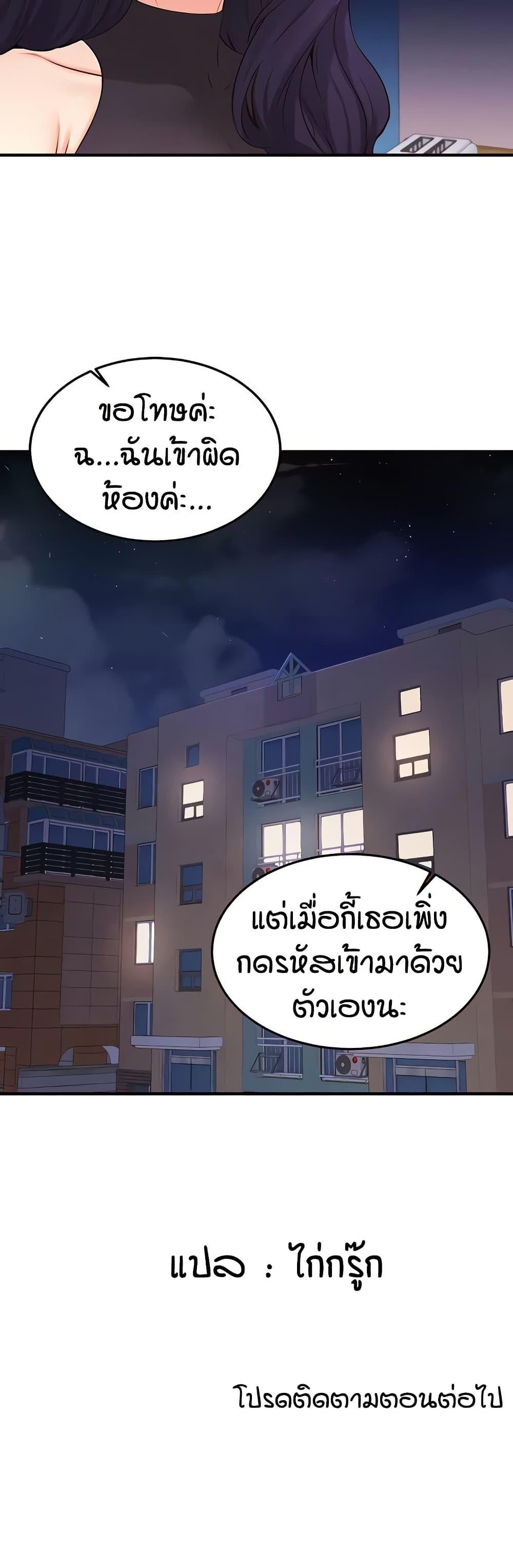 Doujin-Lc- อ่าน โดจิน มังฮวา เกาหลี ญี่ปุ่น จีน แปลไทย An Introduction ตอนที่ 1 2 3 4 5 6 7 8 9 10 11 12 13 14 ฟรี ไม่มีโฆษณา อ่าน โดจิน Manhwa เกาหลี ญี่ปุ่น จีน เรามีครบ คัดมาให้เน้นๆ โดจิน 18+ รับประกันความฟินโดย  Doujin Lc