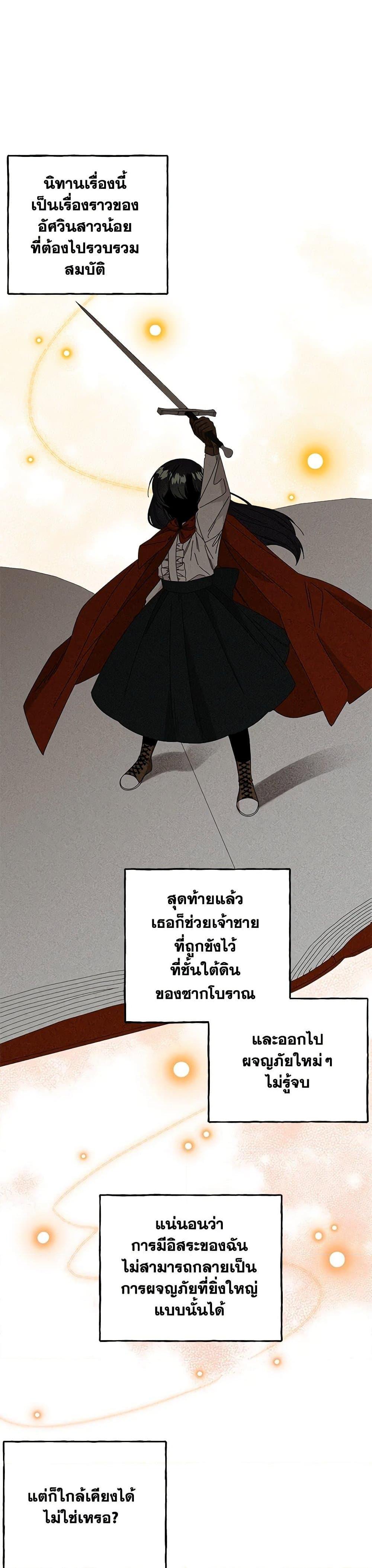 Manga-lc-com อ่านมังงะ อ่านการ์ตูน ออนไลน์ ฟรี Daughter of the Archmage ตอนที่ 1 2 3 4 5 6 7 8 9 10 11 12 13 14 ฟรี ไม่มีโฆษณา Manga-lc - อ่าน มังงะ อ่าน การ์ตูน ออนไลน์ อ่านมังงะ ฟรี