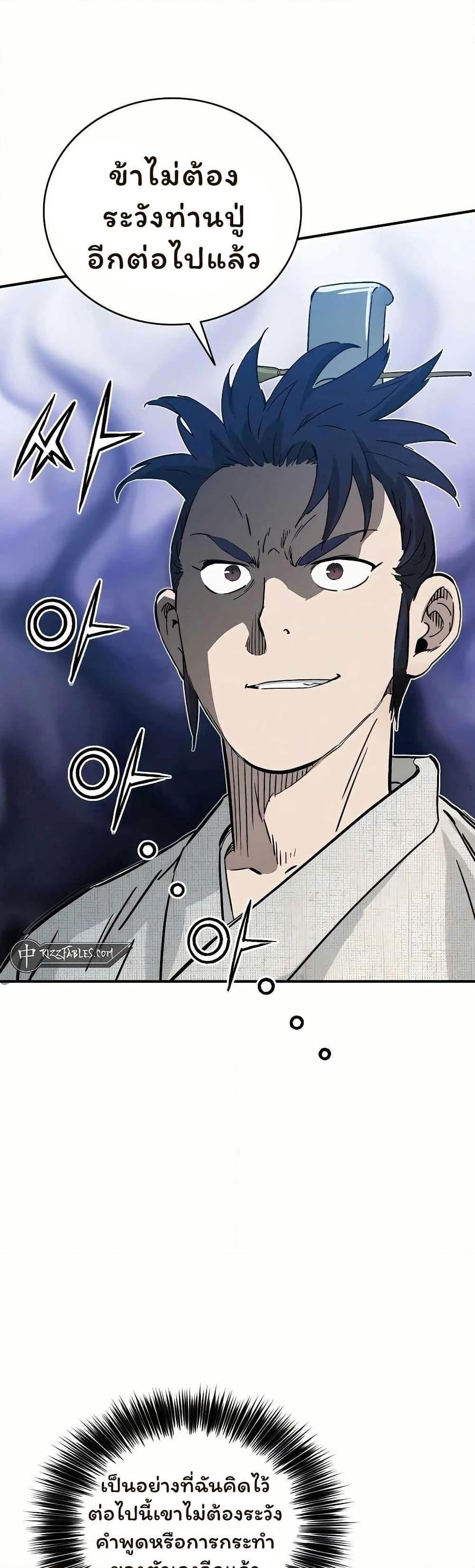 Manga-lc-com อ่านมังงะ อ่านการ์ตูน ออนไลน์ ฟรี I Reincarnated as a Legendary Surgeon ตอนที่ 1 2 3 4 5 6 7 8 9 10 11 12 13 14 ฟรี ไม่มีโฆษณา Manga-lc - อ่าน มังงะ อ่าน การ์ตูน ออนไลน์ อ่านมังงะ ฟรี