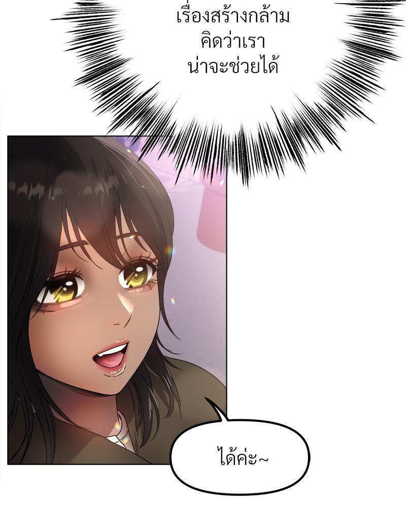 Doujin-Lc- อ่าน โดจิน มังฮวา เกาหลี ญี่ปุ่น จีน แปลไทย Do You Like to Exercise ตอนที่ 1 2 3 4 5 6 7 8 9 10 11 12 13 14 ฟรี ไม่มีโฆษณา อ่าน โดจิน Manhwa เกาหลี ญี่ปุ่น จีน เรามีครบ คัดมาให้เน้นๆ โดจิน 18+ รับประกันความฟินโดย  Doujin Lc