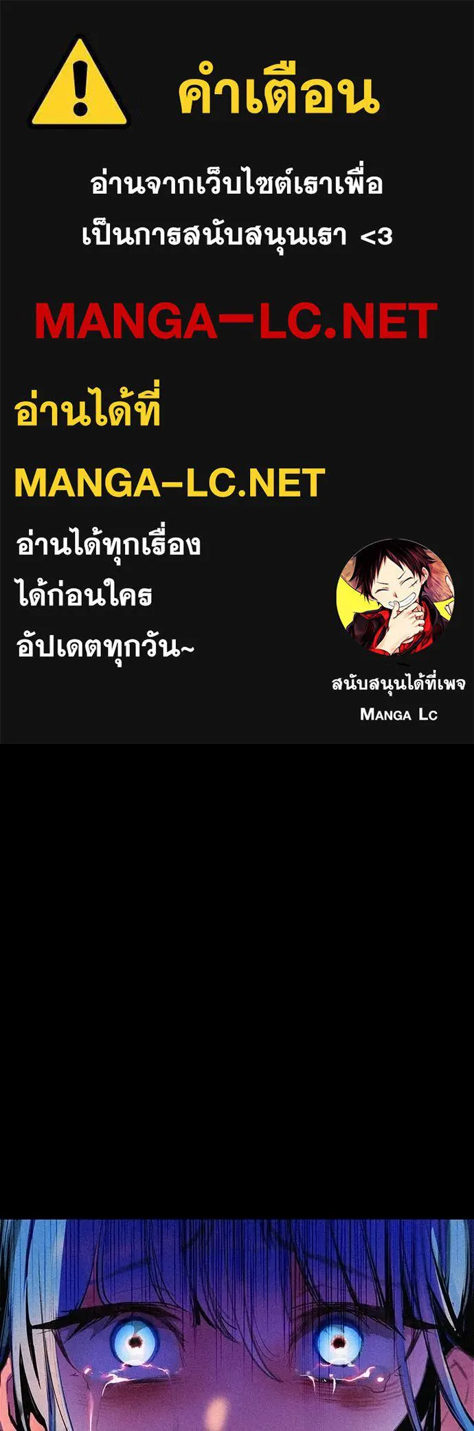 Jungle Juice ตอนที่ 166 รูปที่ 1