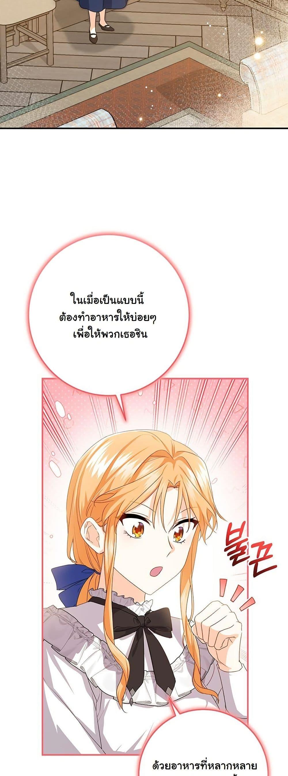 Manga-lc-com อ่านมังงะ อ่านการ์ตูน ออนไลน์ ฟรี I Need Sponsorship ตอนที่ 1 2 3 4 5 6 7 8 9 10 11 12 13 14 ฟรี ไม่มีโฆษณา Manga-lc - อ่าน มังงะ อ่าน การ์ตูน ออนไลน์ อ่านมังงะ ฟรี