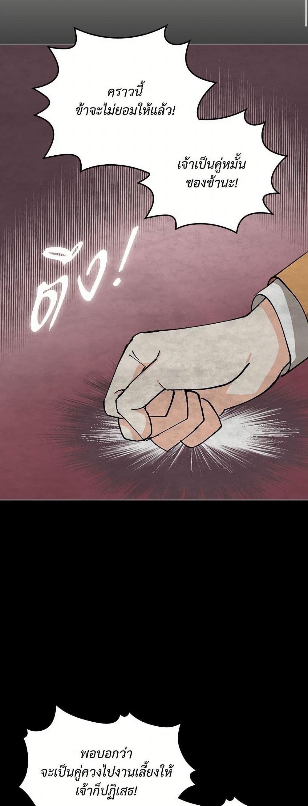 Manga-lc-com อ่านมังงะ อ่านการ์ตูน ออนไลน์ ฟรี The Antagonist’s Pet ตอนที่ 1 2 3 4 5 6 7 8 9 10 11 12 13 14 ฟรี ไม่มีโฆษณา Manga-lc - อ่าน มังงะ อ่าน การ์ตูน ออนไลน์ อ่านมังงะ ฟรี