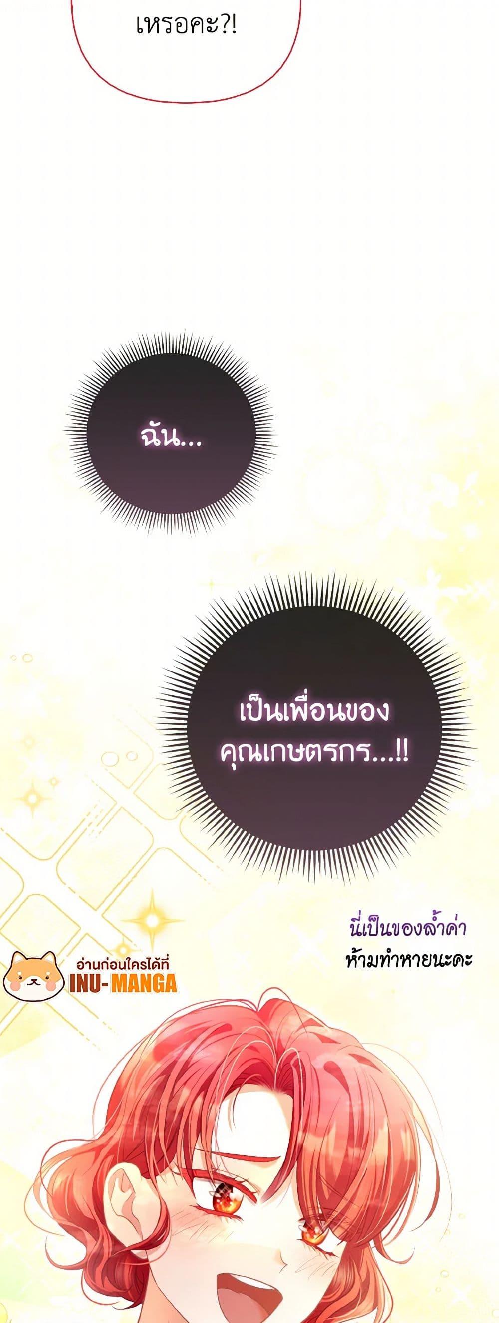 Manga-lc-com อ่านมังงะ อ่านการ์ตูน ออนไลน์ ฟรี The Villainous Duke’s Special Rice Cultivation Method ตอนที่ 1 2 3 4 5 6 7 8 9 10 11 12 13 14 ฟรี ไม่มีโฆษณา Manga-lc - อ่าน มังงะ อ่าน การ์ตูน ออนไลน์ อ่านมังงะ ฟรี