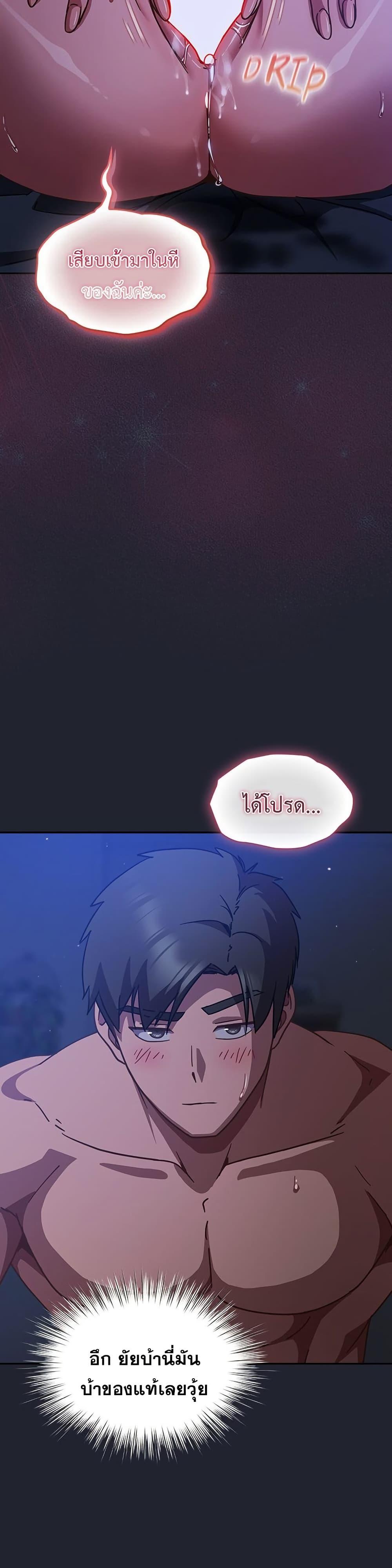 Doujin-Lc- อ่าน โดจิน มังฮวา เกาหลี ญี่ปุ่น จีน แปลไทย Let’s Play ตอนที่ 1 2 3 4 5 6 7 8 9 10 11 12 13 14 ฟรี ไม่มีโฆษณา อ่าน โดจิน Manhwa เกาหลี ญี่ปุ่น จีน เรามีครบ คัดมาให้เน้นๆ โดจิน 18+ รับประกันความฟินโดย  Doujin Lc