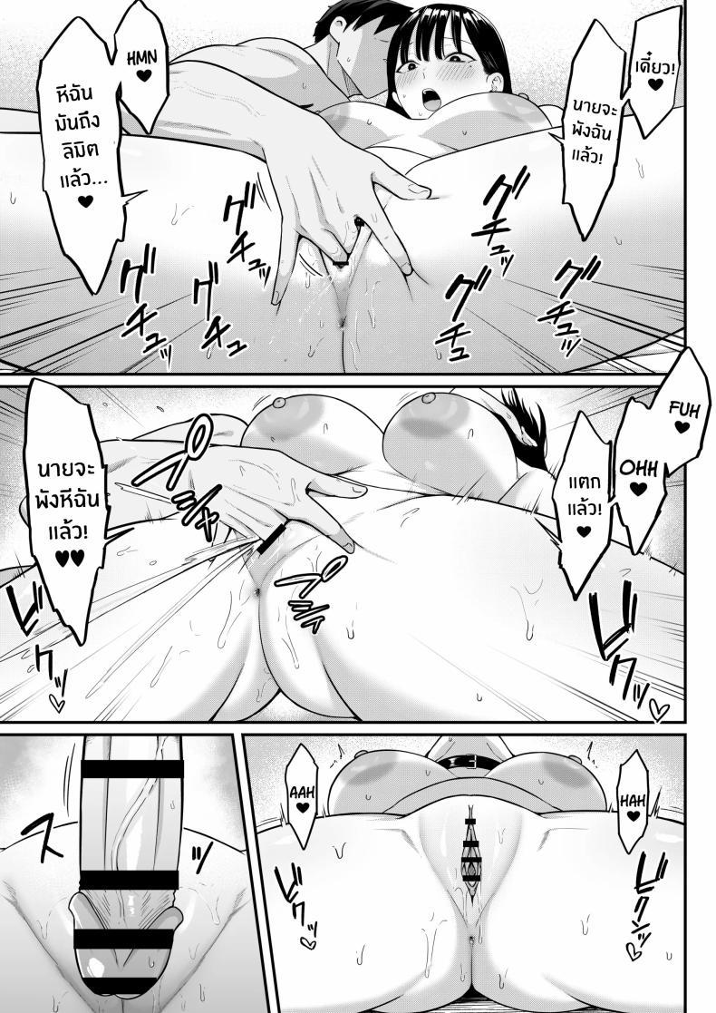 Doujin-Lc- อ่าน โดจิน มังฮวา เกาหลี ญี่ปุ่น จีน แปลไทย ถ้าตอนนั้นไม่ทำเเบบนั้น [Shirasudon] Anotoki Futta Moto Inkya no Onna Tomodati ga Ura Aka Haisinsya ni Natteita ตอนที่ 1 2 3 4 5 6 7 8 9 10 11 12 13 14 ฟรี ไม่มีโฆษณา อ่าน โดจิน Manhwa เกาหลี ญี่ปุ่น จีน เรามีครบ คัดมาให้เน้นๆ โดจิน 18+ รับประกันความฟินโดย  Doujin Lc