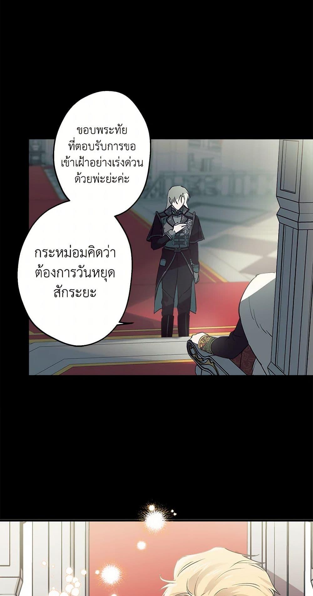 Manga-lc-com อ่านมังงะ อ่านการ์ตูน ออนไลน์ ฟรี The Strongest Characters in the World are Obsessed With Me ตอนที่ 1 2 3 4 5 6 7 8 9 10 11 12 13 14 ฟรี ไม่มีโฆษณา Manga-lc - อ่าน มังงะ อ่าน การ์ตูน ออนไลน์ อ่านมังงะ ฟรี