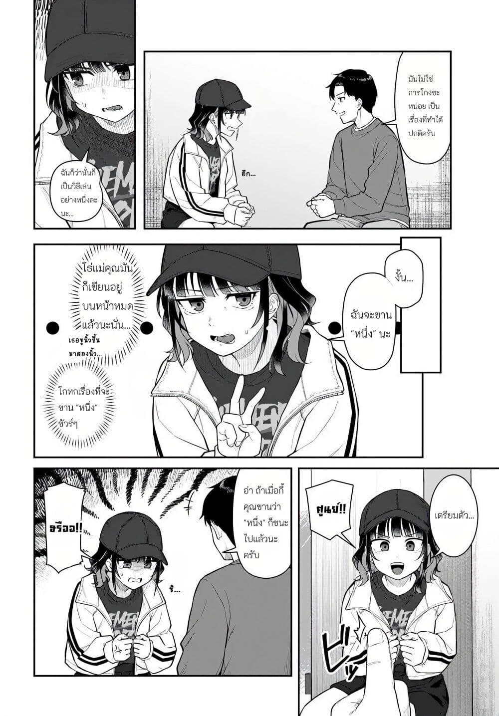 Manga-lc-com อ่านมังงะ อ่านการ์ตูน ออนไลน์ ฟรี Kon’ya Coin Laundry de Aimashou ตอนที่ 1 2 3 4 5 6 7 8 9 10 11 12 13 14 ฟรี ไม่มีโฆษณา Manga-lc - อ่าน มังงะ อ่าน การ์ตูน ออนไลน์ อ่านมังงะ ฟรี