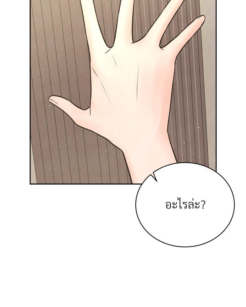 Doujin-Lc- อ่าน โดจิน มังฮวา เกาหลี ญี่ปุ่น จีน แปลไทย Payment for the Ride ตอนที่ 1 2 3 4 5 6 7 8 9 10 11 12 13 14 ฟรี ไม่มีโฆษณา อ่าน โดจิน Manhwa เกาหลี ญี่ปุ่น จีน เรามีครบ คัดมาให้เน้นๆ โดจิน 18+ รับประกันความฟินโดย  Doujin Lc