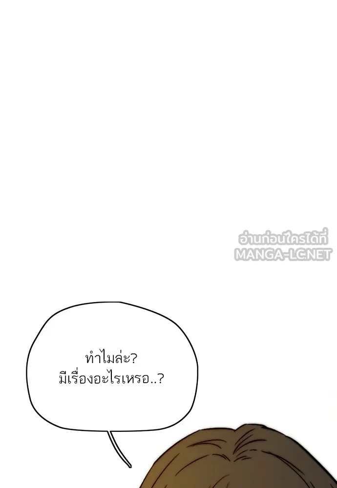 ปั่นสู้ฝันbrWind Breaker ตอนที่ 83 รูปที่ 21