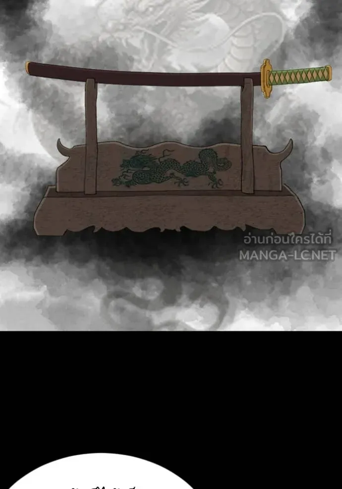 BAD GUY ตอนที่ 266 รูปที่ 92