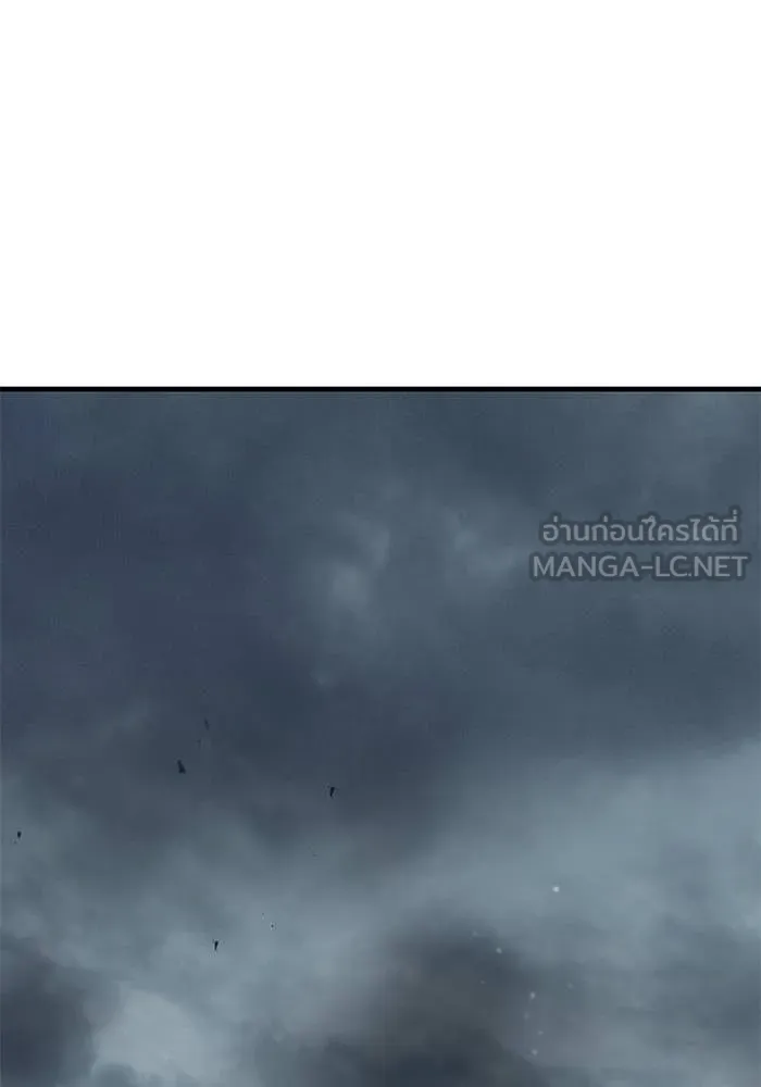 สนิมเชือดเลือดสาด ตอนที่ 56 รูปที่ 179