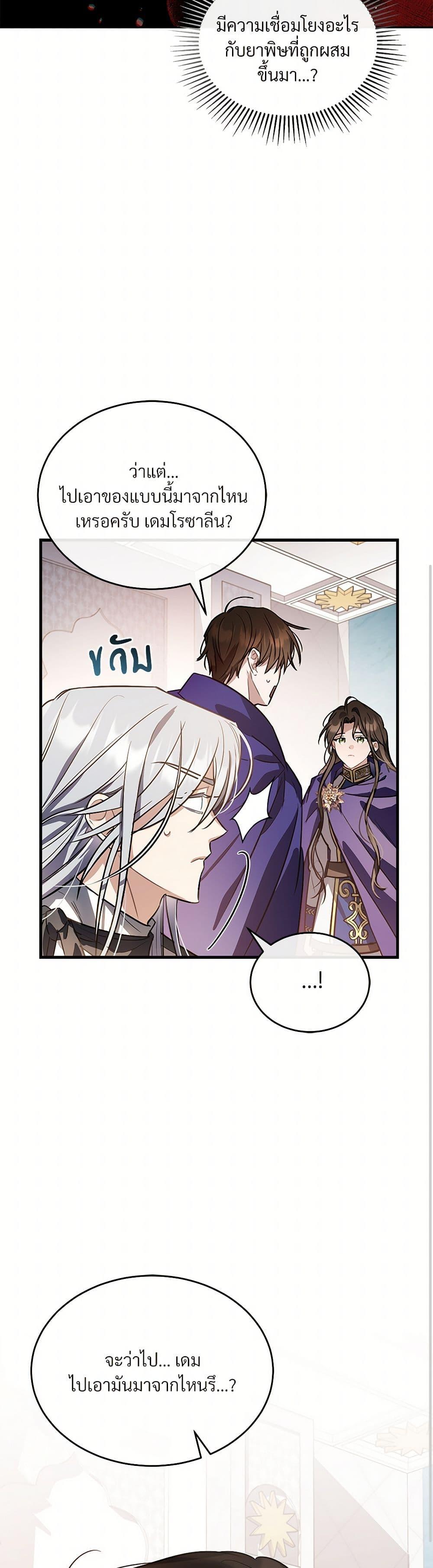 Manga-lc-com อ่านมังงะ อ่านการ์ตูน ออนไลน์ ฟรี The Night Without Shadows ตอนที่ 1 2 3 4 5 6 7 8 9 10 11 12 13 14 ฟรี ไม่มีโฆษณา Manga-lc - อ่าน มังงะ อ่าน การ์ตูน ออนไลน์ อ่านมังงะ ฟรี