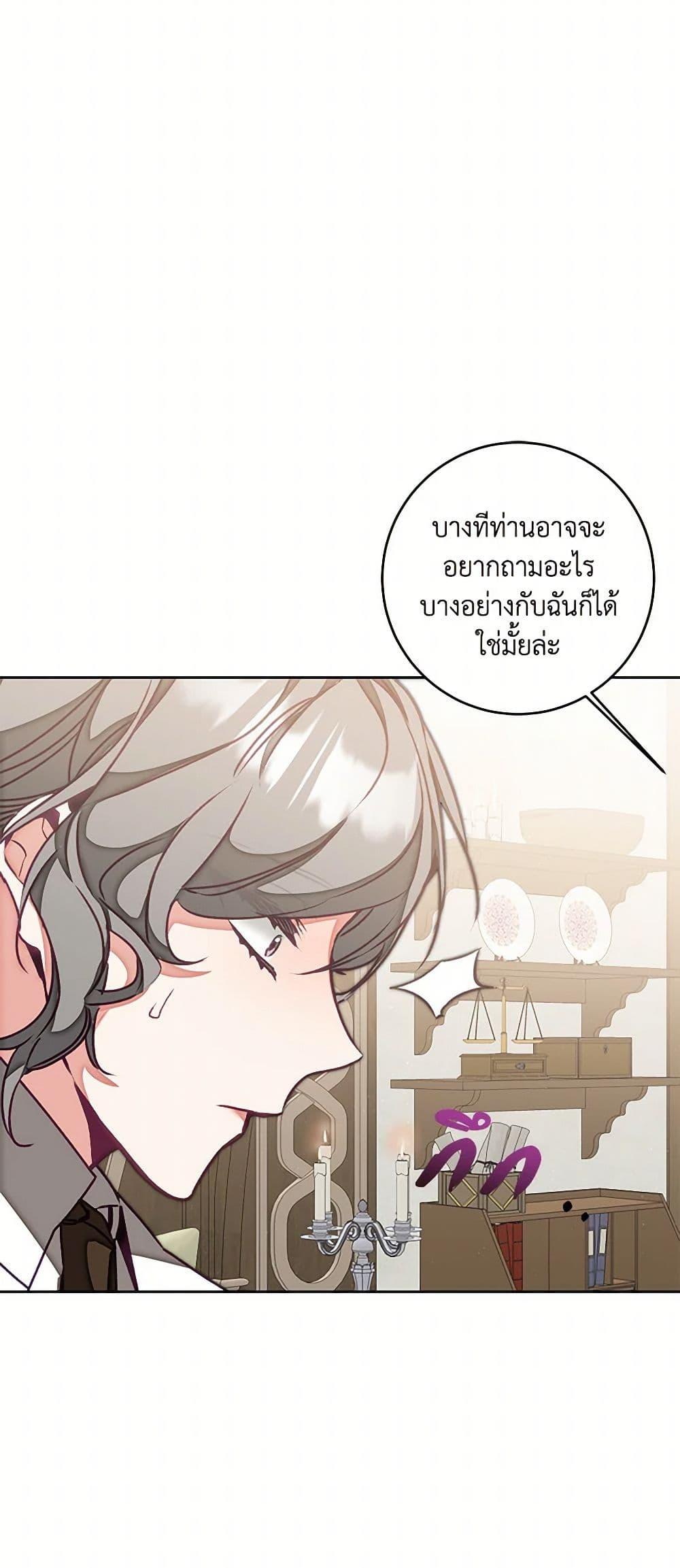 Manga-lc-com อ่านมังงะ อ่านการ์ตูน ออนไลน์ ฟรี I’ve Become the Villainous Empress of a Novel ตอนที่ 1 2 3 4 5 6 7 8 9 10 11 12 13 14 ฟรี ไม่มีโฆษณา Manga-lc - อ่าน มังงะ อ่าน การ์ตูน ออนไลน์ อ่านมังงะ ฟรี