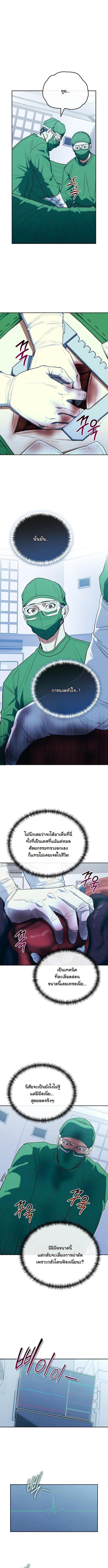 Manga-lc-com อ่านมังงะ อ่านการ์ตูน ออนไลน์ ฟรี Hua Tuo Becomes a Surgeon ตอนที่ 1 2 3 4 5 6 7 8 9 10 11 12 13 14 ฟรี ไม่มีโฆษณา Manga-lc - อ่าน มังงะ อ่าน การ์ตูน ออนไลน์ อ่านมังงะ ฟรี