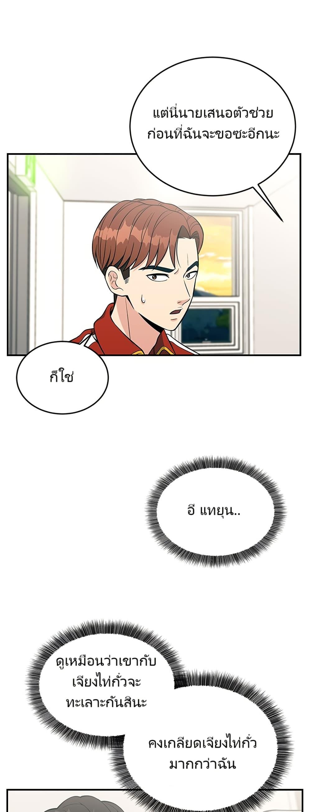 Manga-lc-com อ่านมังงะ อ่านการ์ตูน ออนไลน์ ฟรี Reincarnated as a New Employee ตอนที่ 1 2 3 4 5 6 7 8 9 10 11 12 13 14 ฟรี ไม่มีโฆษณา Manga-lc - อ่าน มังงะ อ่าน การ์ตูน ออนไลน์ อ่านมังงะ ฟรี