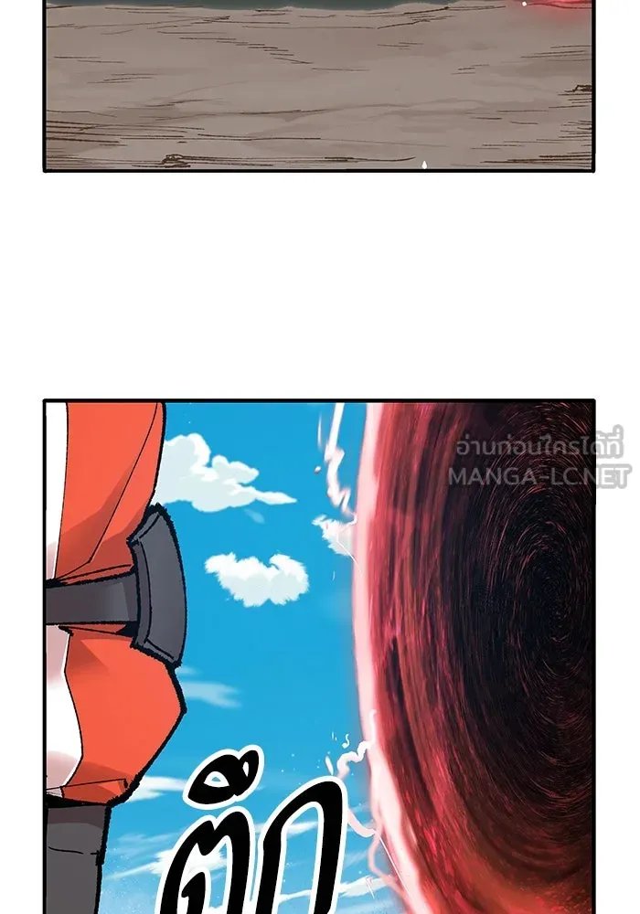 ยอดคนเลเวลทะลุ ตอนที่ 4 ตายแน่ รูปที่ 234