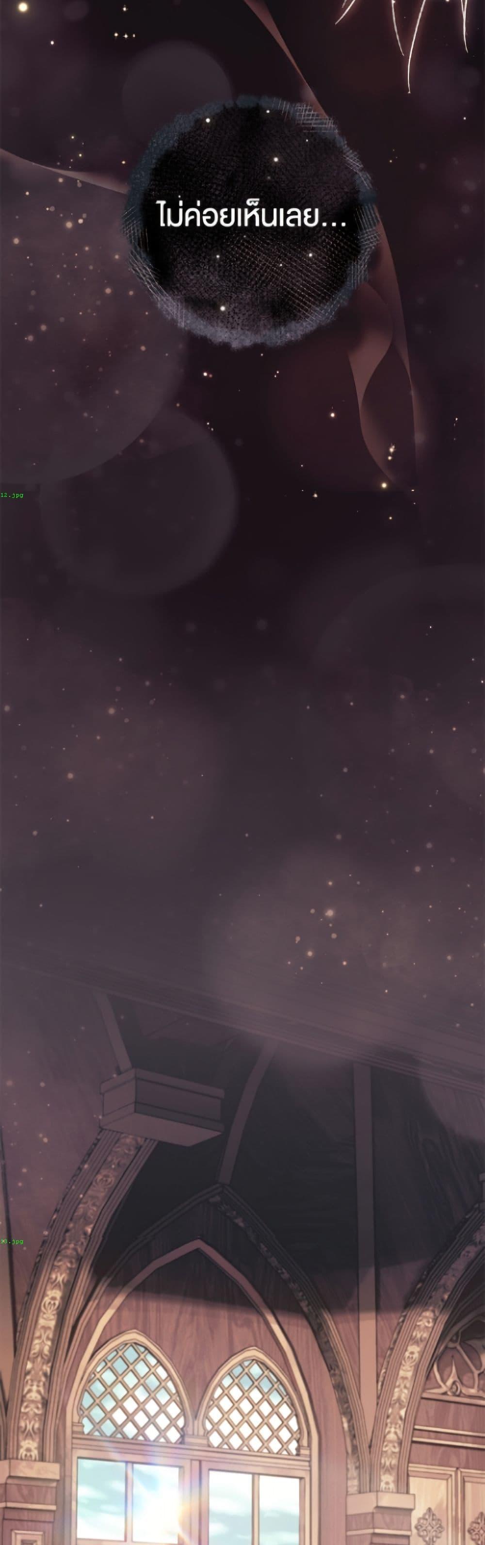 Manga-lc-com อ่านมังงะ อ่านการ์ตูน ออนไลน์ ฟรี The Villain’s Match Is Too Perfect ตอนที่ 1 2 3 4 5 6 7 8 9 10 11 12 13 14 ฟรี ไม่มีโฆษณา Manga-lc - อ่าน มังงะ อ่าน การ์ตูน ออนไลน์ อ่านมังงะ ฟรี