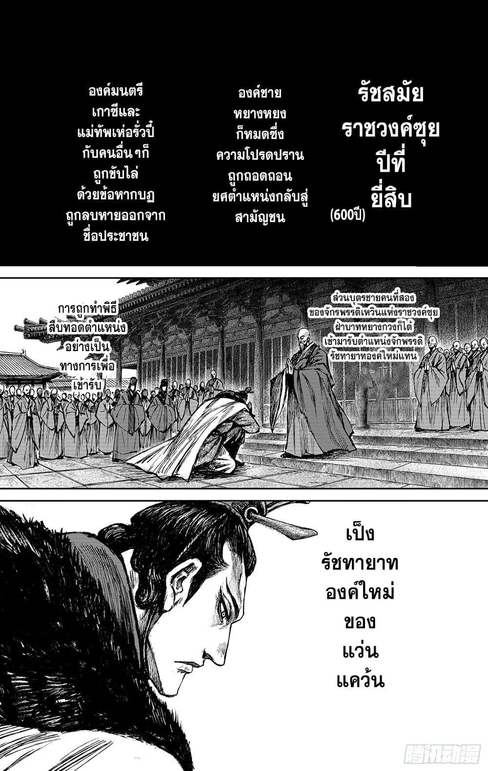 Manga-lc-com อ่านมังงะ อ่านการ์ตูน ออนไลน์ ฟรี Blades of the Guardians ตอนที่ 1 2 3 4 5 6 7 8 9 10 11 12 13 14 ฟรี ไม่มีโฆษณา Manga-lc - อ่าน มังงะ อ่าน การ์ตูน ออนไลน์ อ่านมังงะ ฟรี