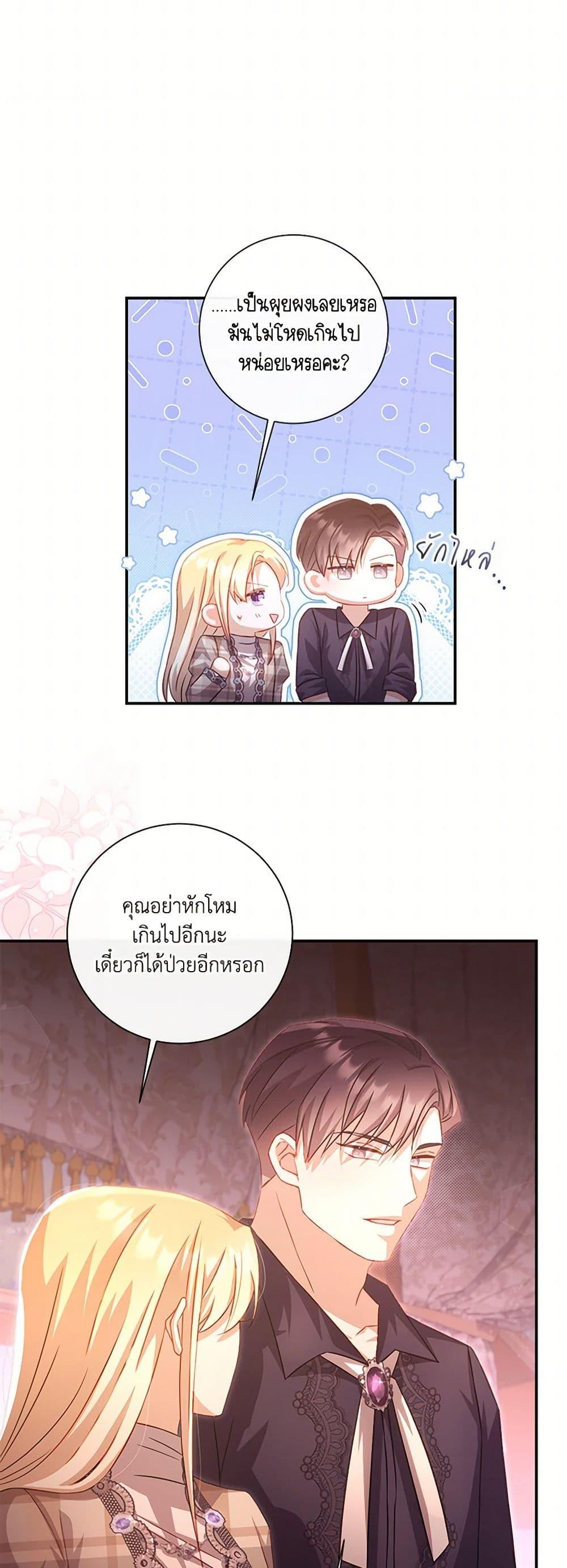 Manga-lc-com อ่านมังงะ อ่านการ์ตูน ออนไลน์ ฟรี Requiem for the Queen ตอนที่ 1 2 3 4 5 6 7 8 9 10 11 12 13 14 ฟรี ไม่มีโฆษณา Manga-lc - อ่าน มังงะ อ่าน การ์ตูน ออนไลน์ อ่านมังงะ ฟรี